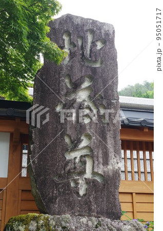 信州の文化財　木曽上松町玉林院　守屋貞治の弟子　渋谷藤兵衛作の石仏群 95051717