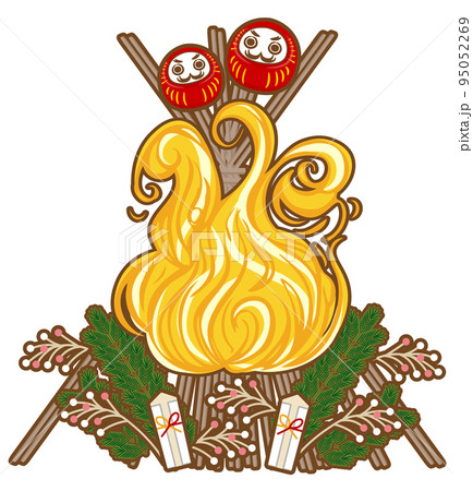 正月飾りや縁起物を燃やしてどんど焼きをしているイラスト（三九郎） 95052269