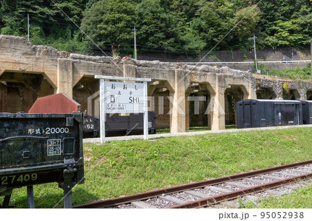 復元された太子駅ホームとホッパー跡 95052938