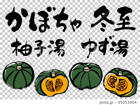 冬至_2 冬至_2 95053004