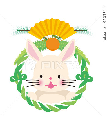 年賀状素材　干支の白いかわいいウサギと正月のしめ縄飾りの組み合わせのイラスト　十二支 95053114