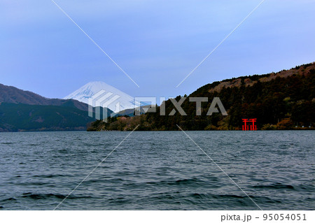 箱根・元箱根港・富士山と芦ノ湖、箱根神社の鳥居が造る箱根らしい風景・神奈川・箱根(2) 箱根・元箱根港・富士山と芦ノ湖、箱根神社の鳥居が造る箱根らしい風景・神奈川・箱根(2) 95054051