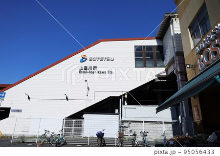 相鉄線 上星川駅と相鉄ローゼン 上星川店 相鉄線 上星川駅と相鉄ローゼン 上星川店 95056433