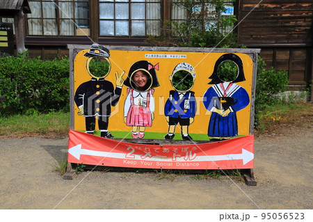 岐阜清流里山公園散策・30（岐阜県美濃加茂市） 95056523