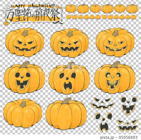 Halloween pumpkin illustration 95056883