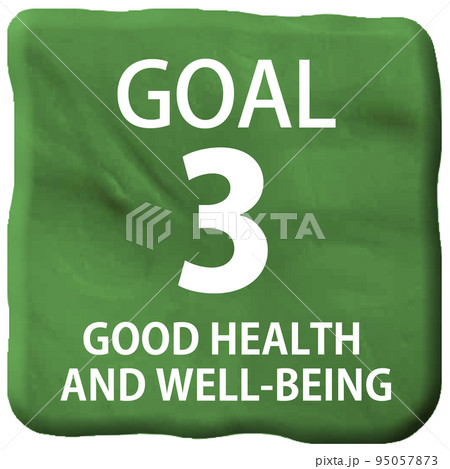 立体クレイアートSDGs目標3アイコン（英語） 95057873