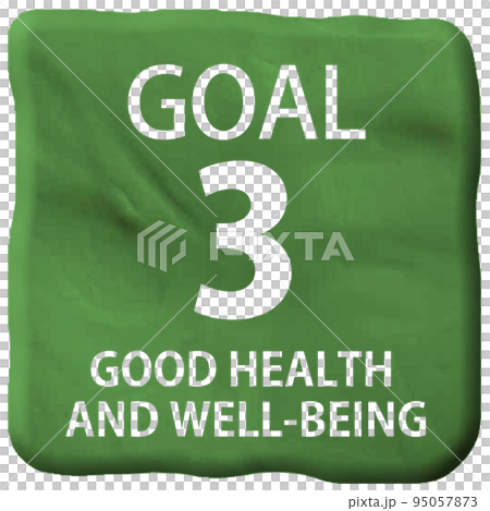 立体クレイアートSDGs目標3アイコン（英語） 95057873