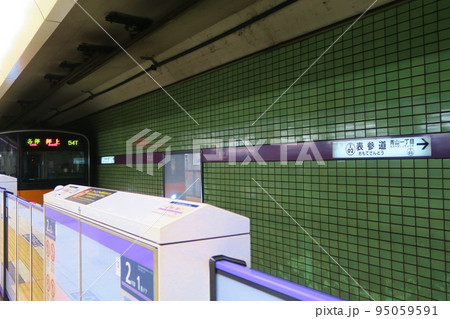 表参道駅に入る半蔵門線　東京 95059591