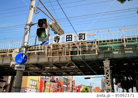 JR寺田町駅 95062371