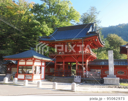 奥日光 中禅寺 山門 奥日光 中禅寺 山門 95062973