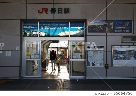 ［JB04］鹿児島本線春日駅 95064756