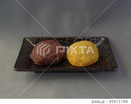 おはぎ&黄粉おはぎ おはぎ&黄粉おはぎ 95071799