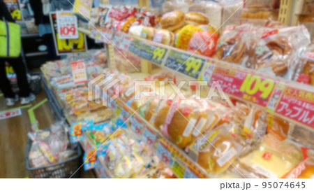 スーパーの陳列棚に並んだ、たくさんのパンのぼかした風景 スーパーの陳列棚に並んだ、たくさんのパンのぼかした風景 95074645