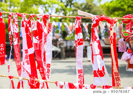 国府宮神社 儺追布 なおいぎれ 95076387