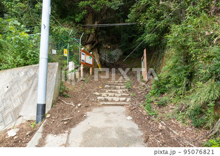 摩耶山の上野道登山口(摩耶ケーブル駅付近) 摩耶山の上野道登山口(摩耶ケーブル駅付近) 95076821