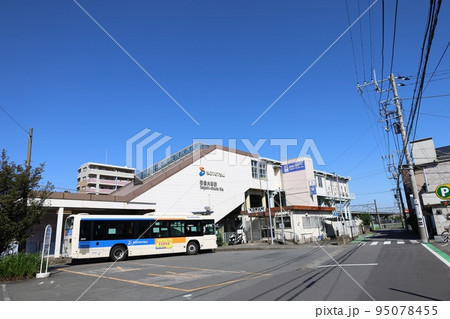 相鉄線 相模大塚駅 南口 相鉄線 相模大塚駅 南口 95078455