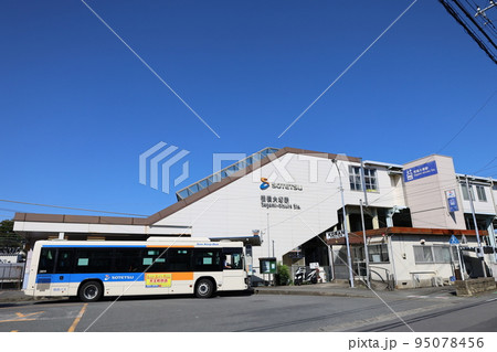 相鉄線 相模大塚駅 南口 相鉄線 相模大塚駅 南口 95078456