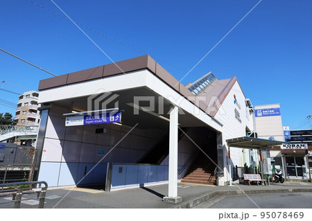 相鉄線 相模大塚駅 南口 相鉄線 相模大塚駅 南口 95078469