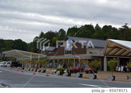 茨城県笠間市　道の駅かさま 95079371