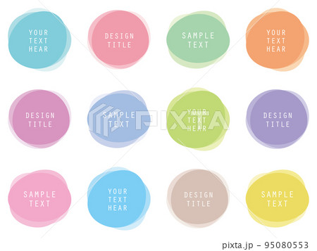 抽象的　フレーム カラフル　見出し　セット 95080553