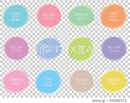 抽象的　フレーム カラフル　見出し　セット 95080553