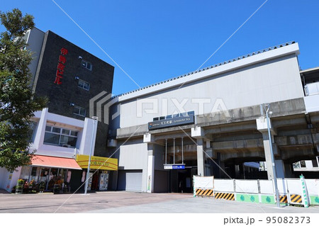 相鉄線 天王町駅 南口 相鉄線 天王町駅 南口 95082373