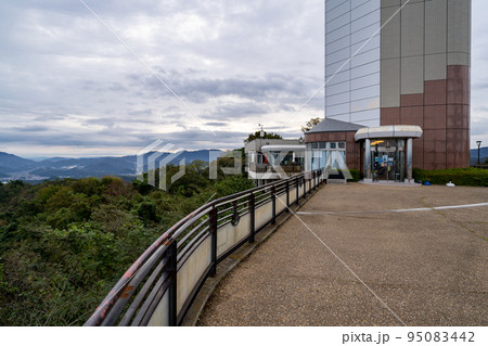 五老スカイタワー 95083442