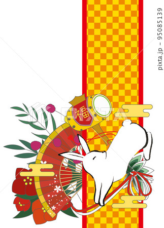 2023年うさぎ年の年賀状テンプレート 2023年うさぎ年の年賀状テンプレート 95085139