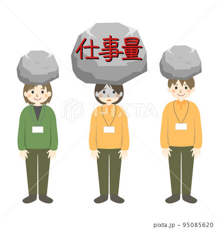 介護士の仕事量の差 介護士の仕事量の差 95085620