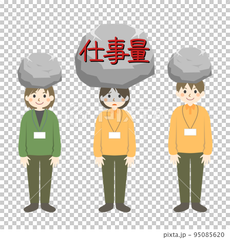 介護士の仕事量の差 介護士の仕事量の差 95085620