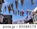 こいのぼり背景 95086579