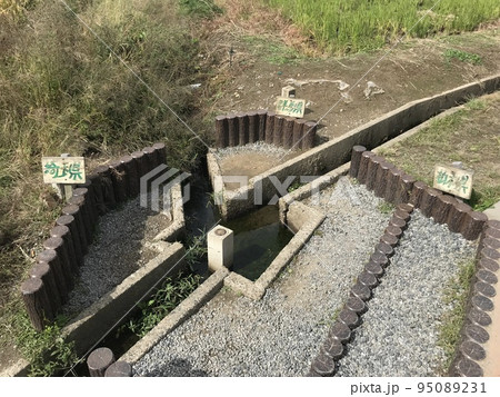 三県境 三県境 95089231