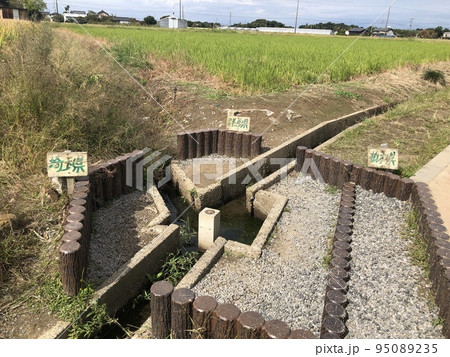 三県境 三県境 95089235