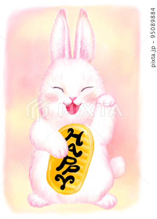 招きウサギ_左手招き_Happy_背景色あり 95089884