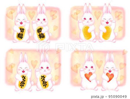 招きウサギ_二匹ずつ_背景色あり_セット 95090049