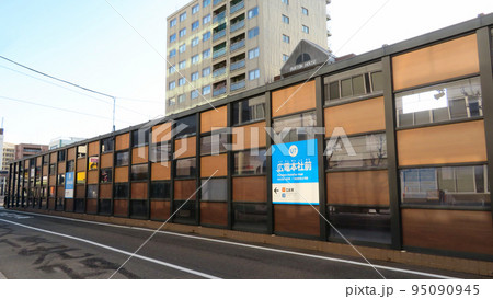 広電本社前の豪華な電停 95090945