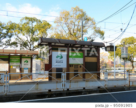 比治山下電停 95091905