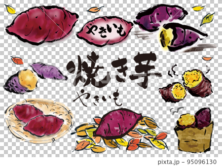 焼き芋の手描き和風イラストセット 焼き芋の手描き和風イラストセット 95096130