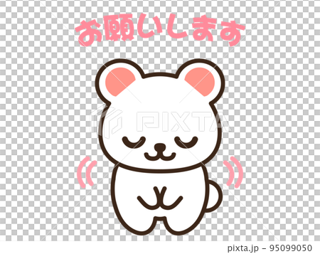 Illustration material of a cute polar bear asking 95099050