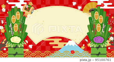 おめでたい門松の正月イラスト おめでたい門松の正月イラスト 95100761