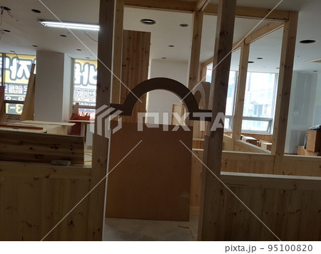 室内 工事 産業 95100820