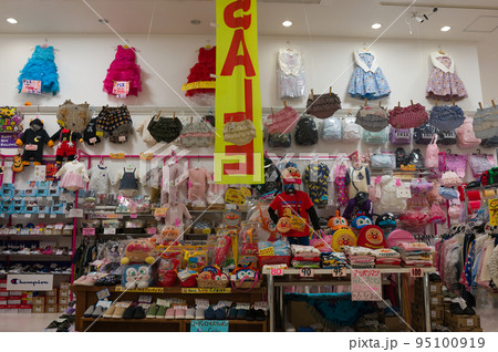 【大阪府】10月・可愛い子供服のセール 【大阪府】10月・可愛い子供服のセール 95100919