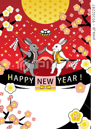 卯年イラスト年賀状デザイン 虚舟ufoを呼ぶ兎 Happy New Yearのイラスト素材