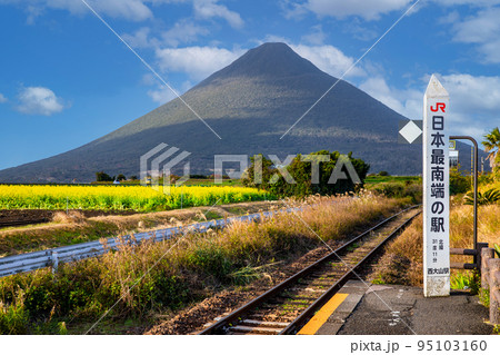 西大山駅 95103160