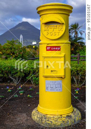 西大山駅 95103167