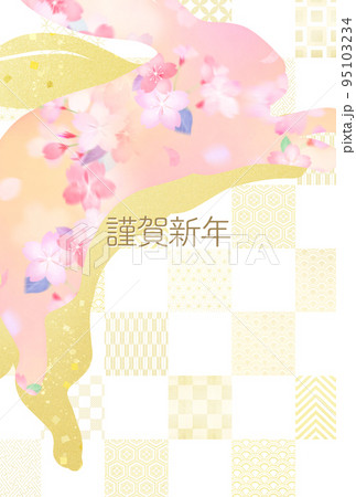 きれいな花柄の年賀状 95103234