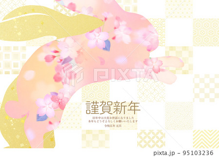 きれいな花柄の年賀状 95103236