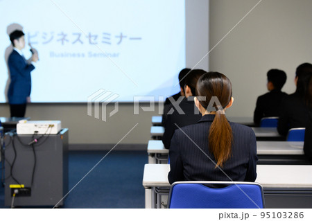 ビジネス　会議室 95103286