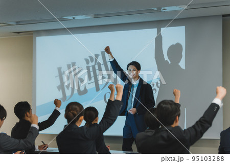 ビジネス　会議室 95103288