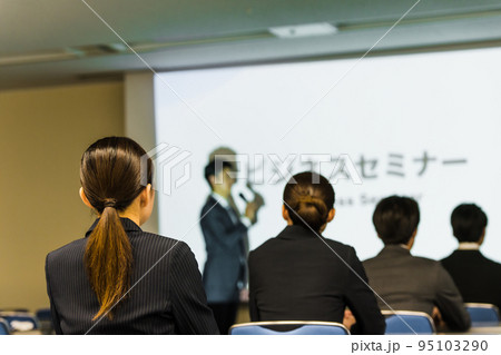 ビジネス 会議室 ビジネス 会議室 95103290